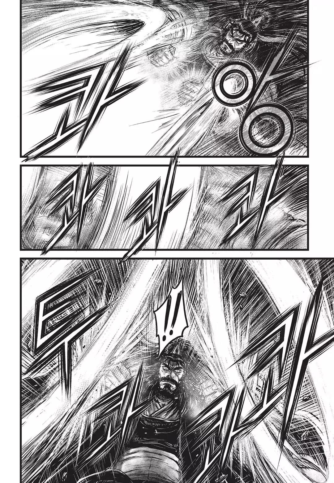 Ruler of the Land Chapter 550 - Page 17