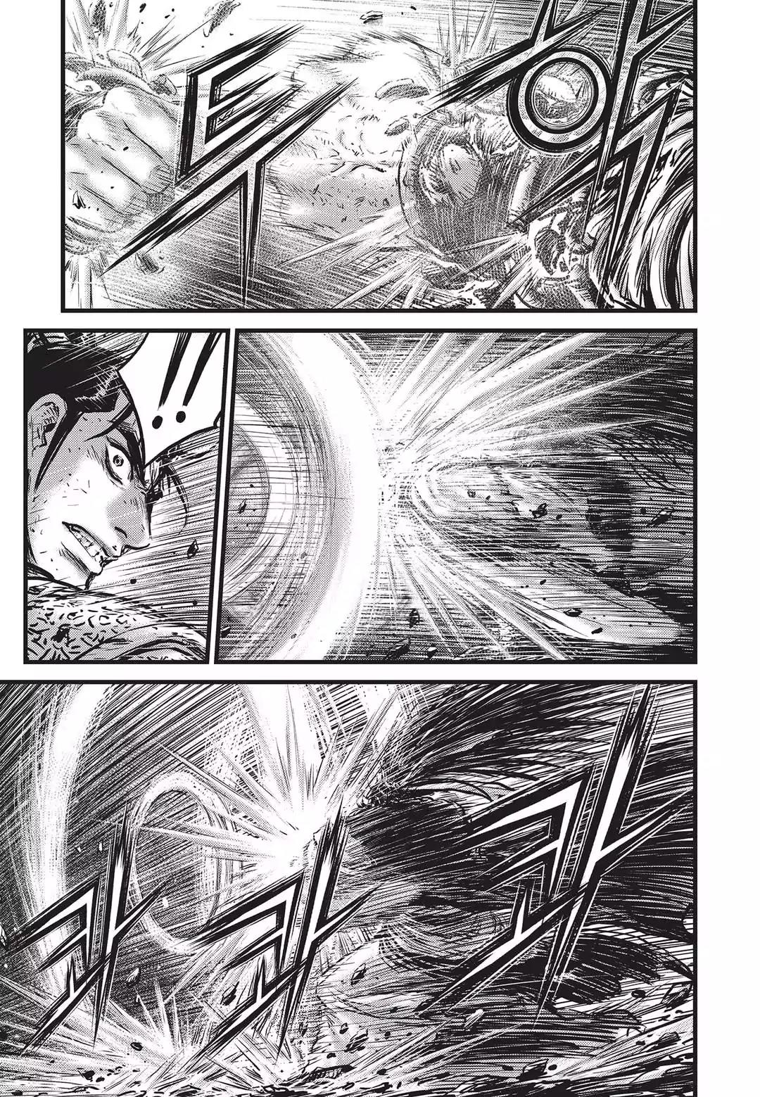 Ruler of the Land Chapter 550 - Page 18