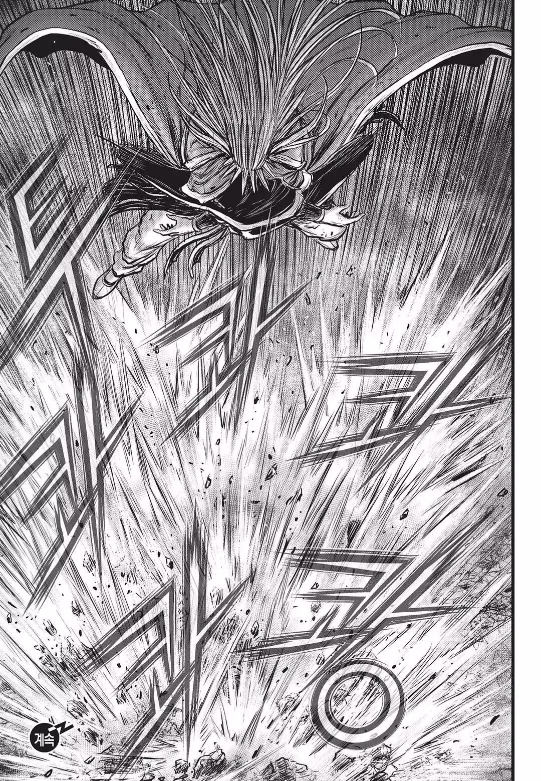Ruler of the Land Chapter 550 - Page 28