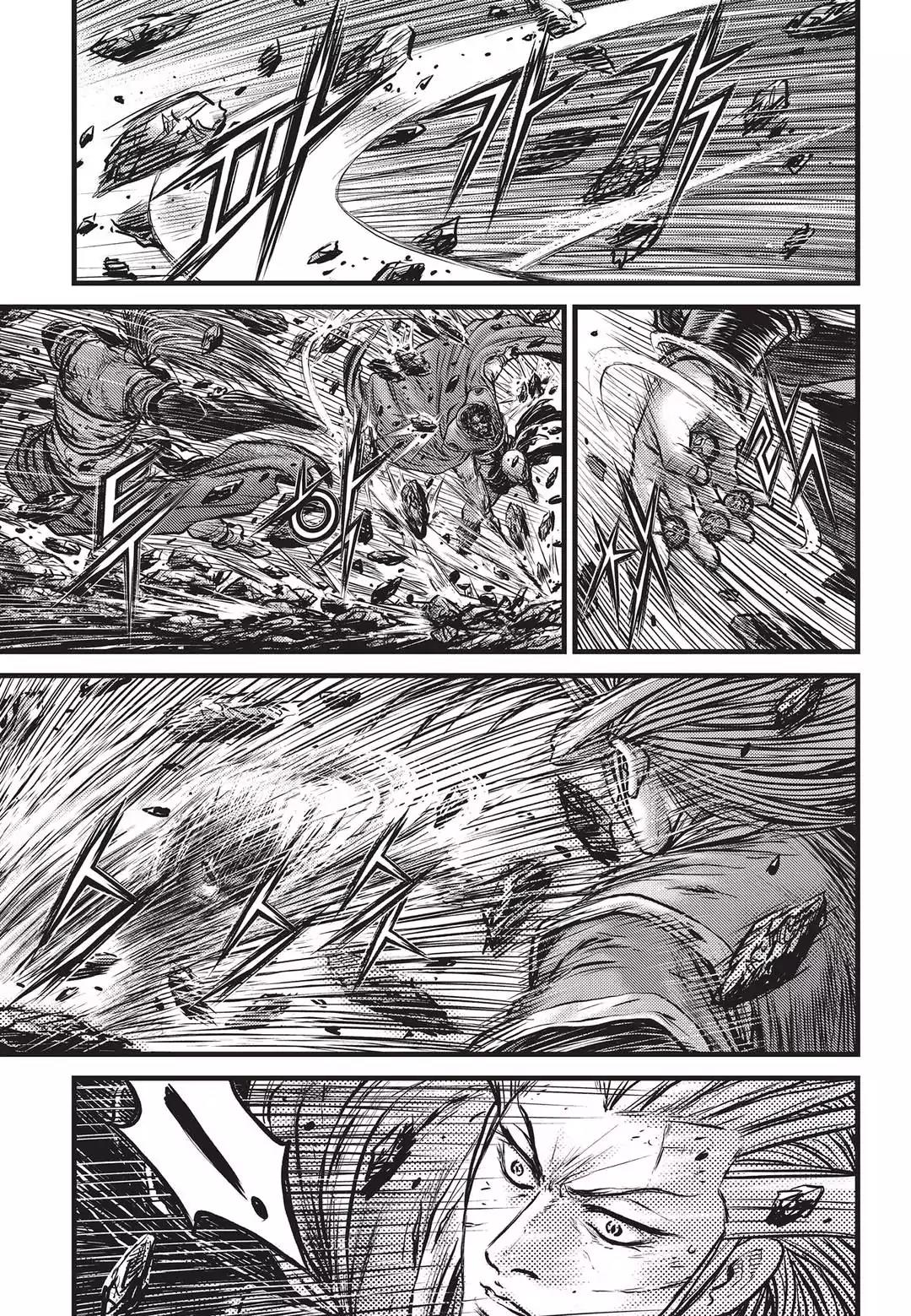 Ruler of the Land Chapter 551 - Page 12