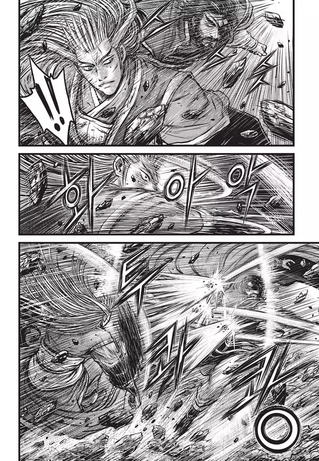 Ruler of the Land Chapter 551 - Page 13