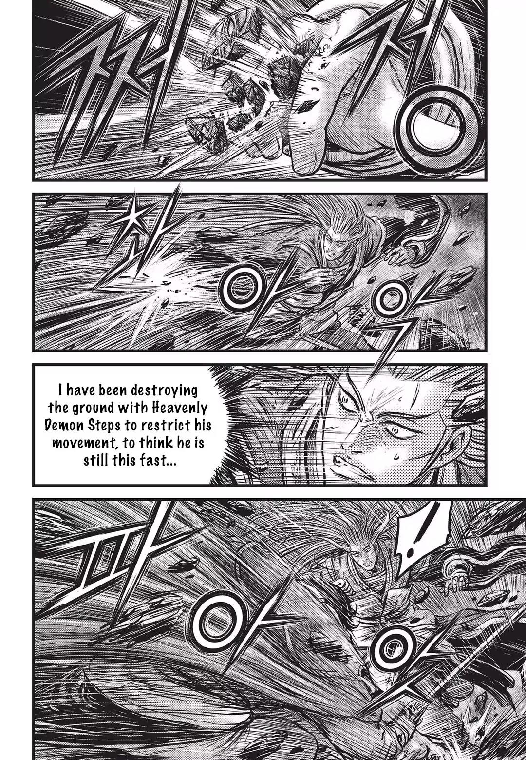 Ruler of the Land Chapter 551 - Page 15