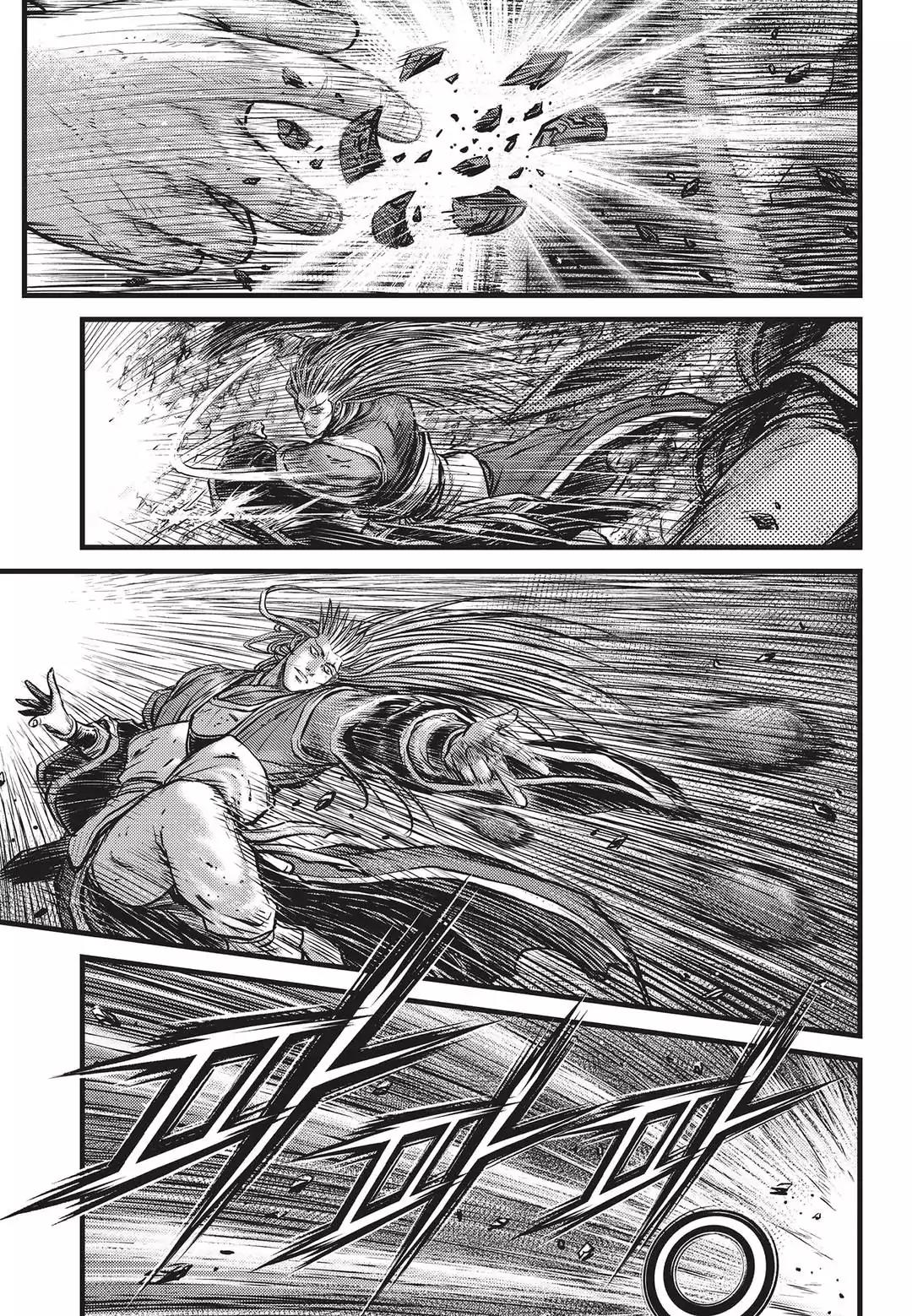 Ruler of the Land Chapter 551 - Page 4