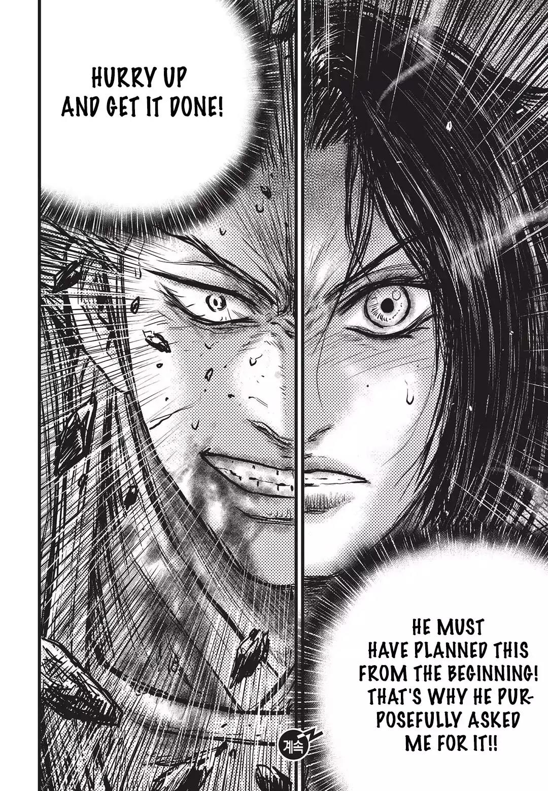 Ruler of the Land Chapter 551 - Page 31