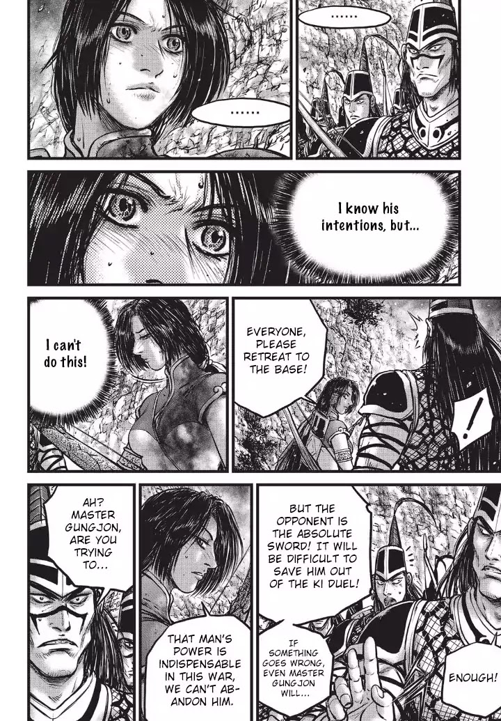 Ruler of the Land Chapter 552 - Page 2