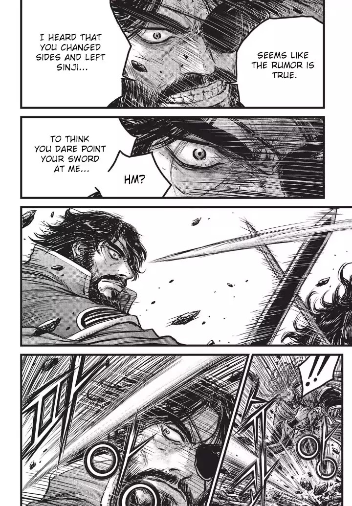 Ruler of the Land Chapter 552 - Page 12