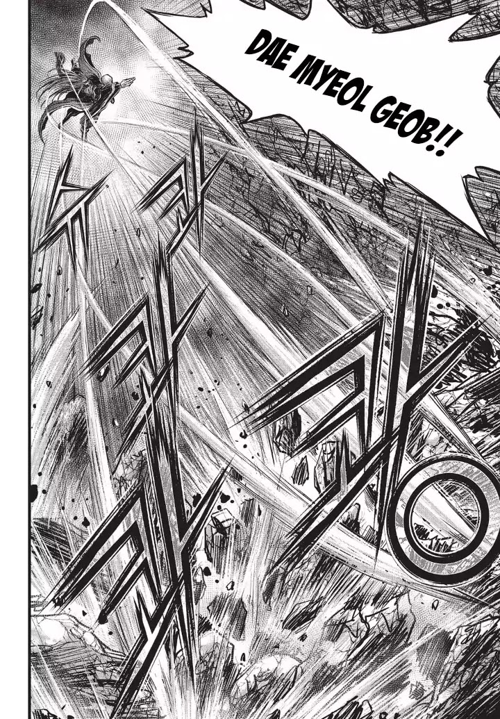 Ruler of the Land Chapter 552 - Page 28
