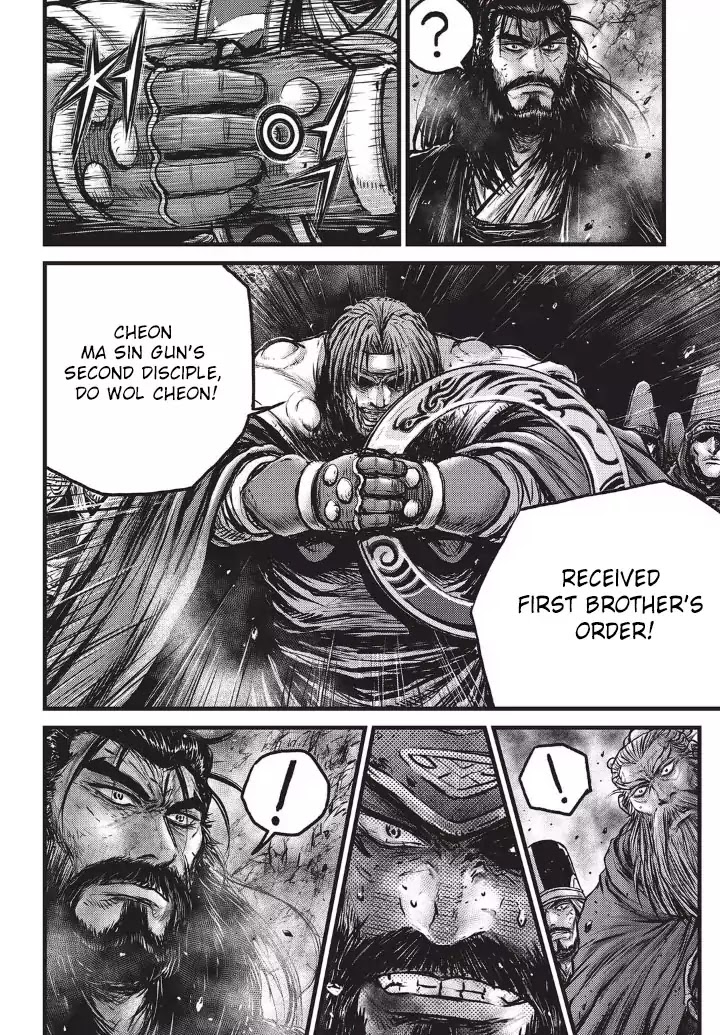 Ruler of the Land Chapter 553 - Page 13