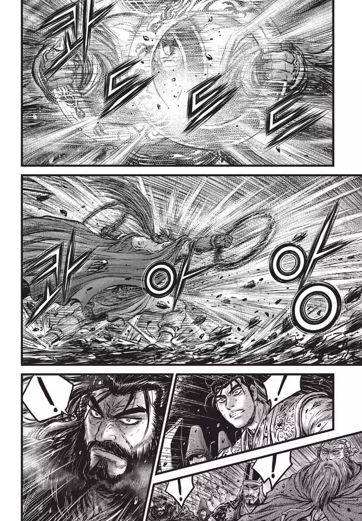 Ruler of the Land Chapter 553 - Page 17