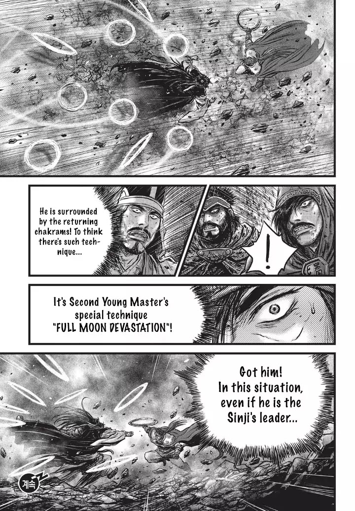 Ruler of the Land Chapter 553 - Page 22