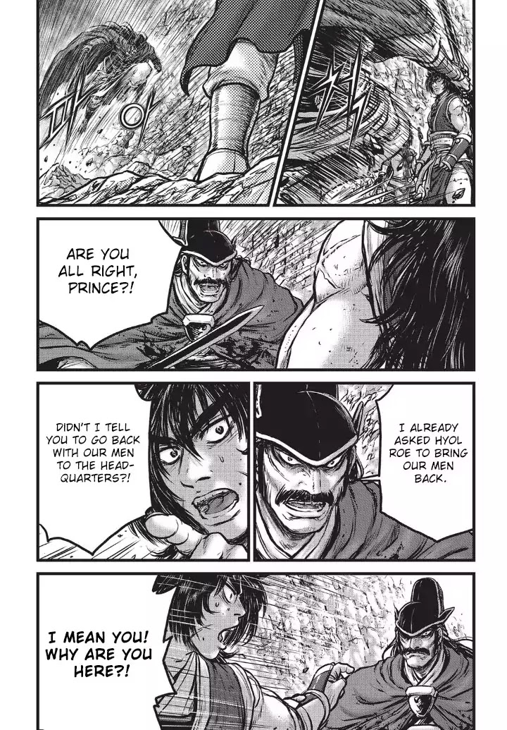 Ruler of the Land Chapter 553 - Page 6