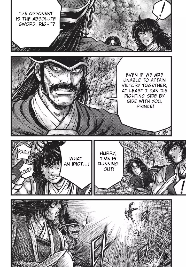 Ruler of the Land Chapter 553 - Page 7