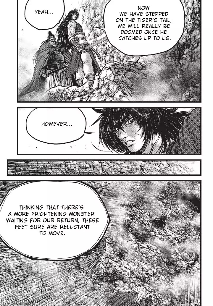 Ruler of the Land Chapter 553 - Page 8