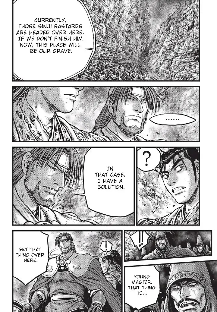 Ruler of the Land Chapter 554 - Page 11