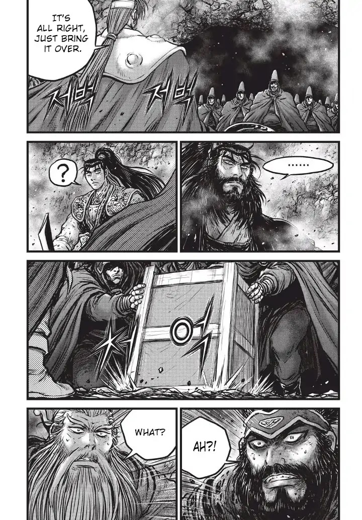 Ruler of the Land Chapter 554 - Page 12