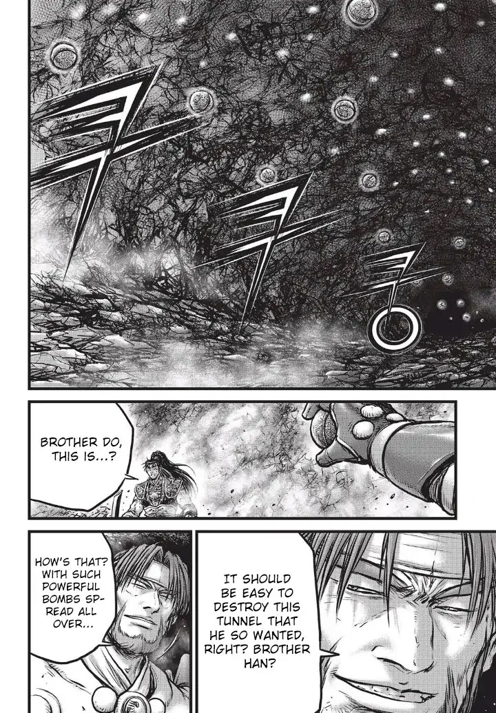 Ruler of the Land Chapter 554 - Page 17
