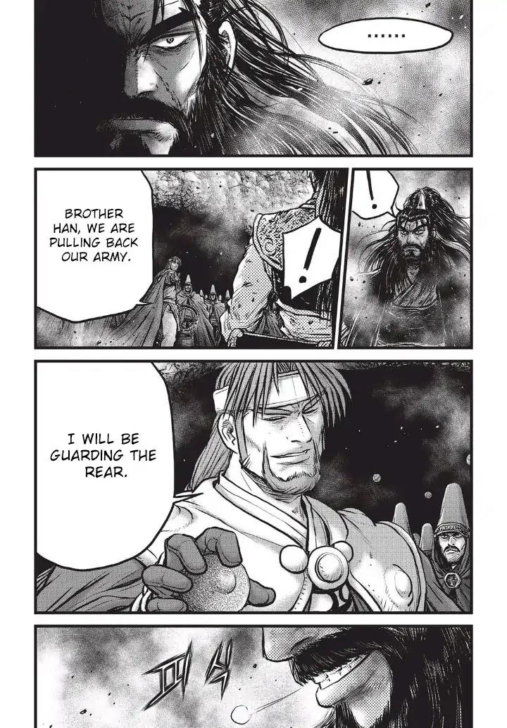 Ruler of the Land Chapter 554 - Page 18