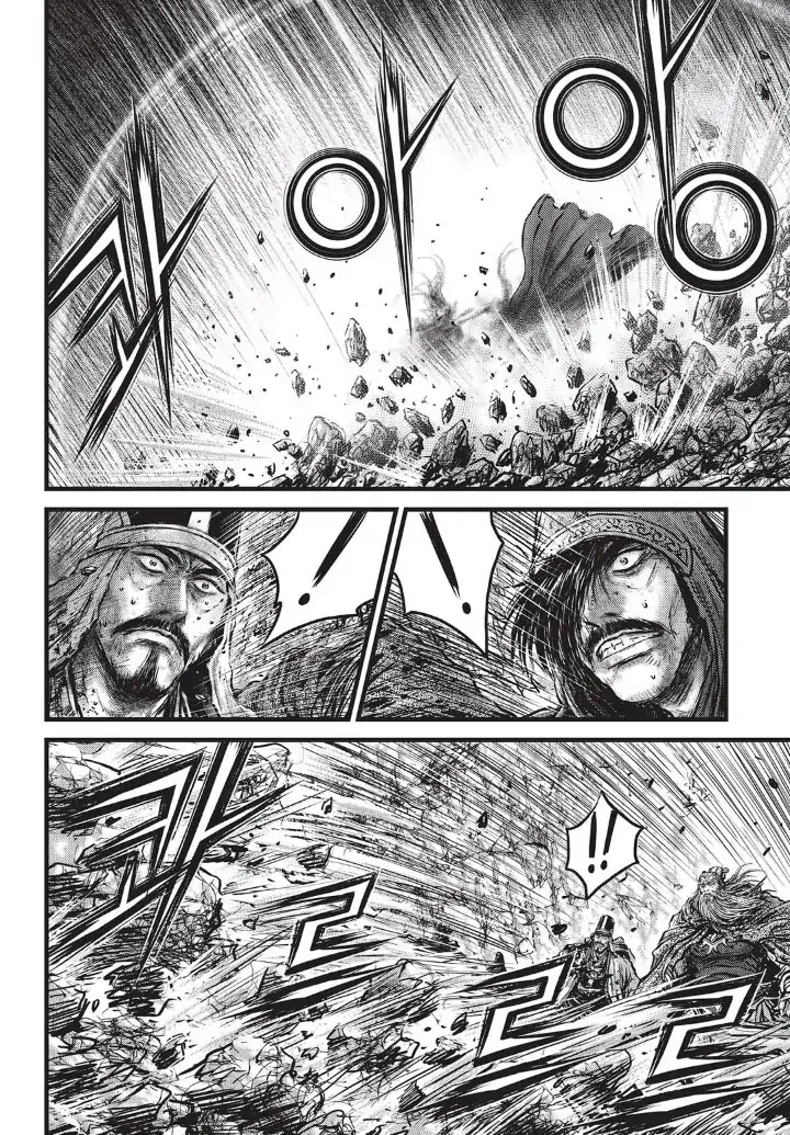 Ruler of the Land Chapter 554 - Page 3