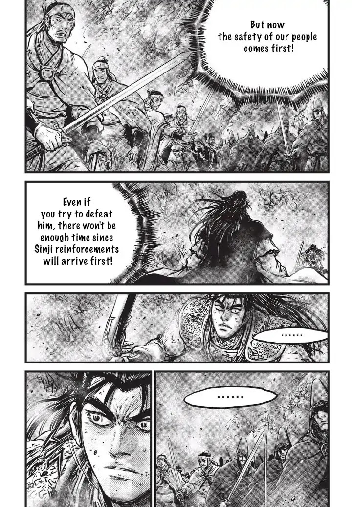 Ruler of the Land Chapter 554 - Page 28