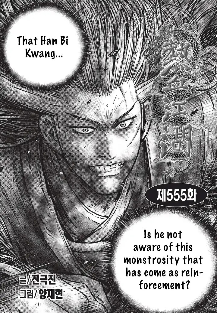 Ruler of the Land Chapter 555 - Page 1