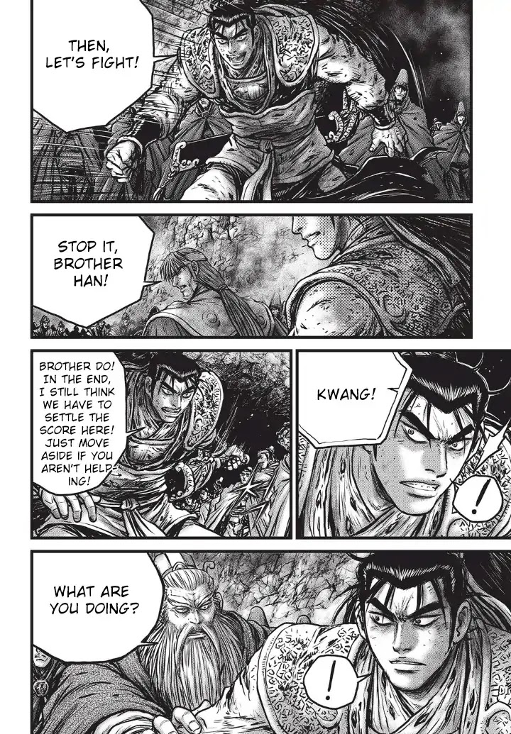 Ruler of the Land Chapter 555 - Page 11