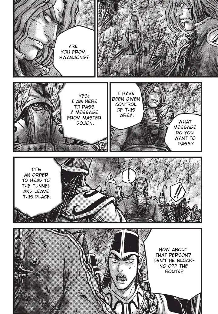 Ruler of the Land Chapter 555 - Page 5