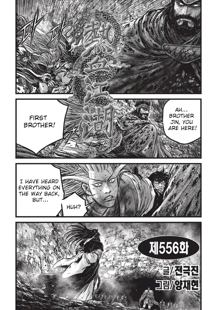 Ruler of the Land Chapter 556 - Page 1