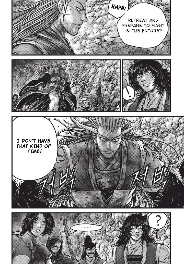 Ruler of the Land Chapter 556 - Page 12