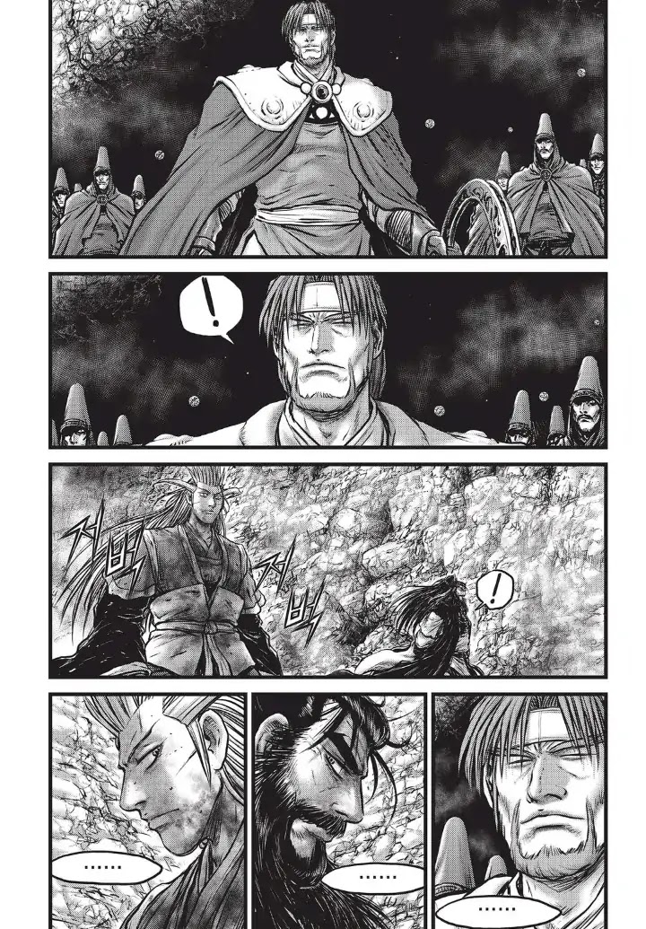 Ruler of the Land Chapter 556 - Page 13