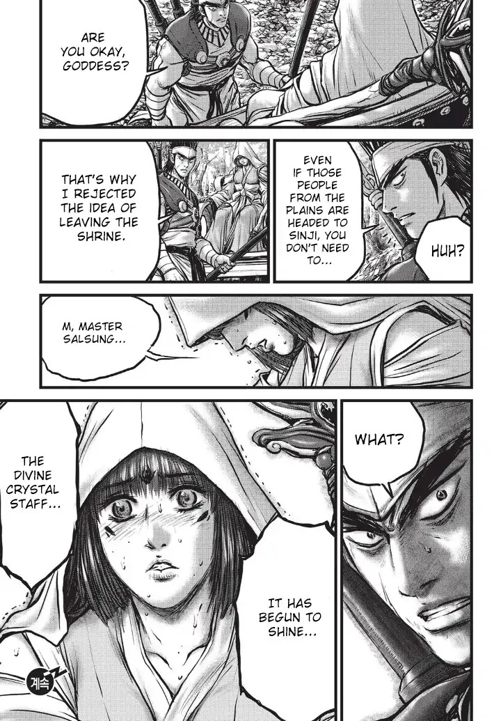 Ruler of the Land Chapter 556 - Page 35