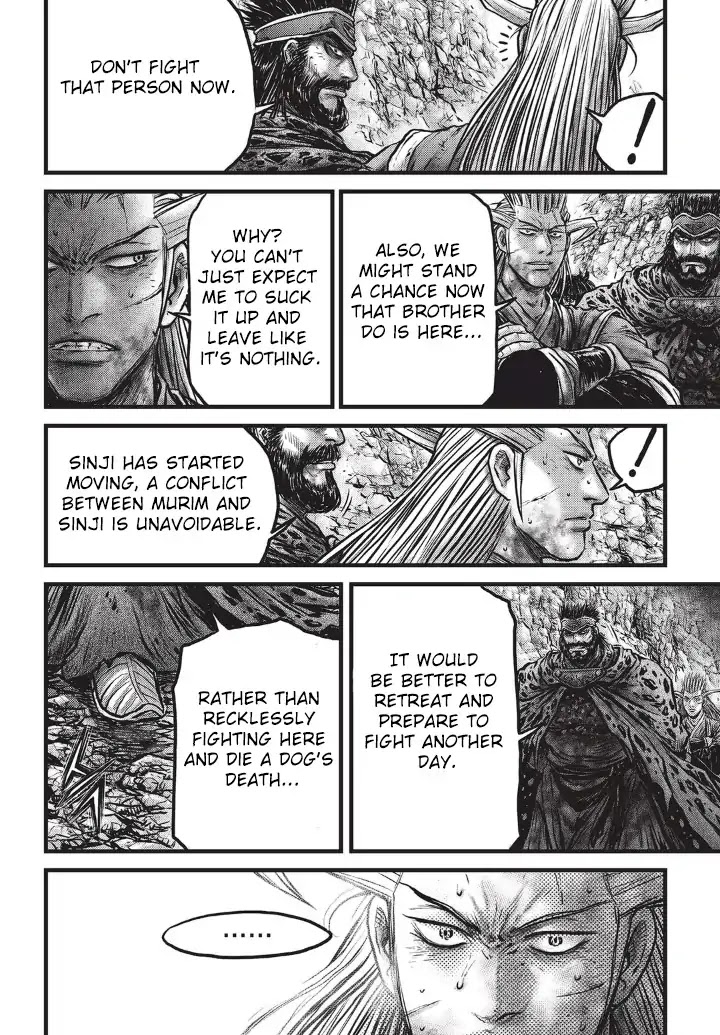 Ruler of the Land Chapter 556 - Page 8