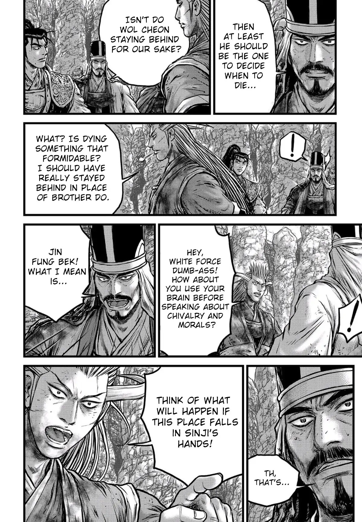 Ruler of the Land Chapter 557 - Page 17