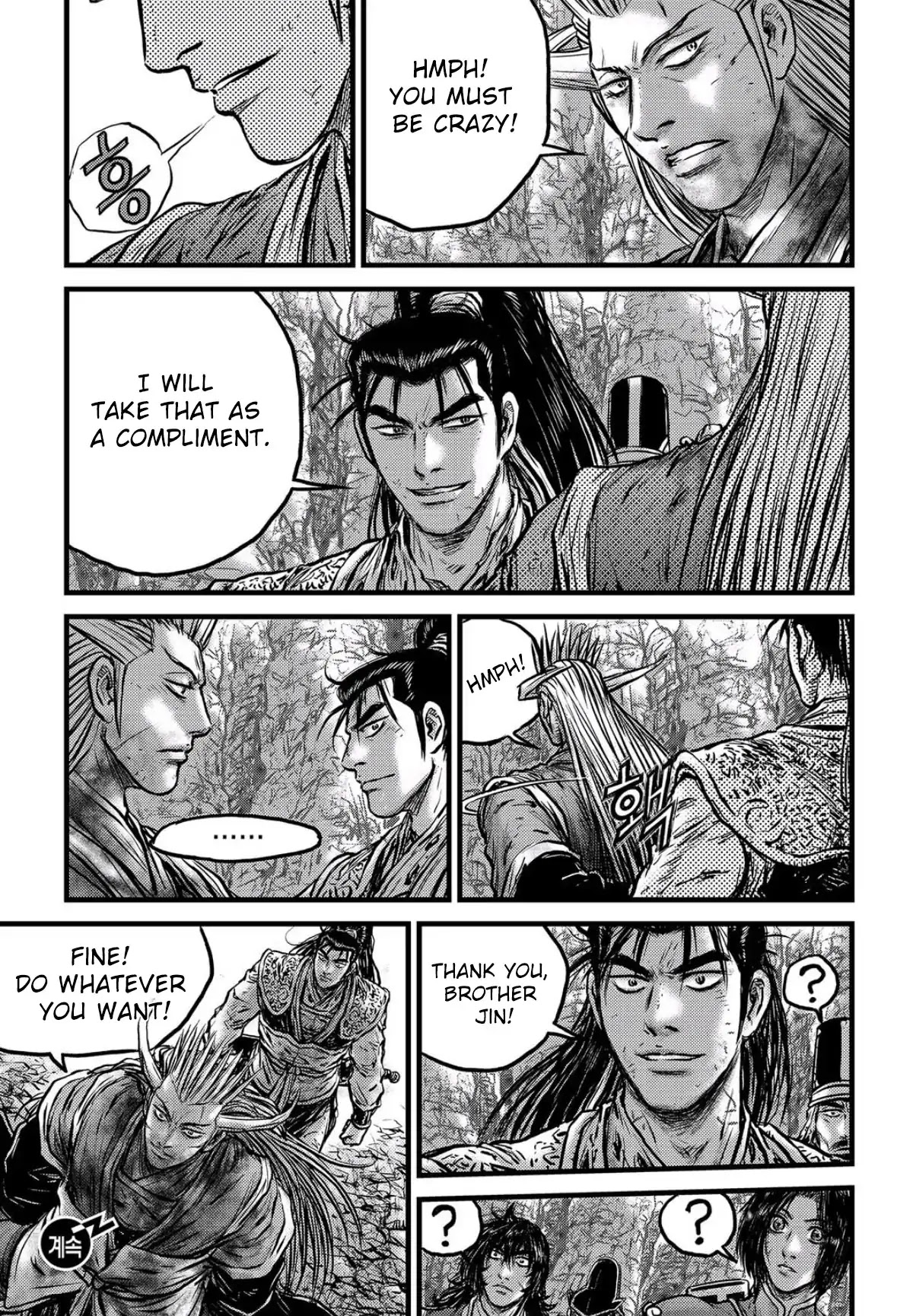 Ruler of the Land Chapter 557 - Page 22