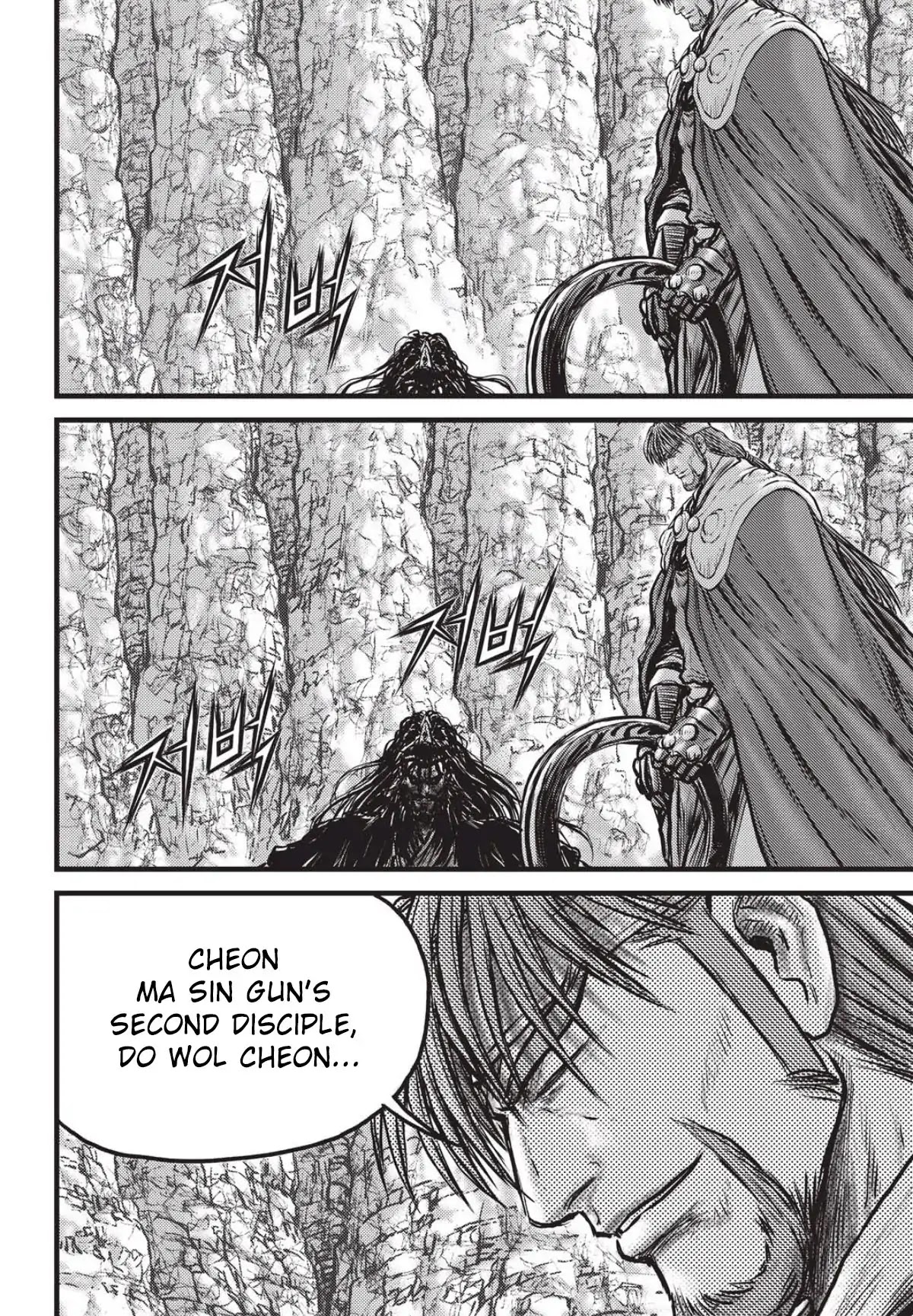 Ruler of the Land Chapter 558 - Page 11