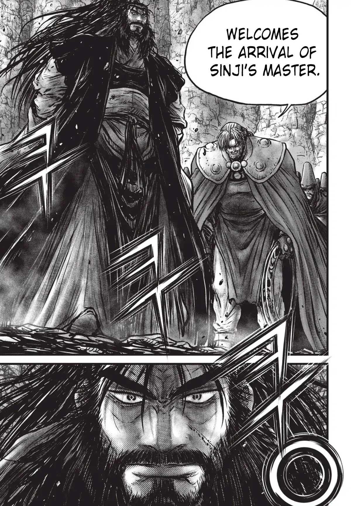 Ruler of the Land Chapter 558 - Page 12
