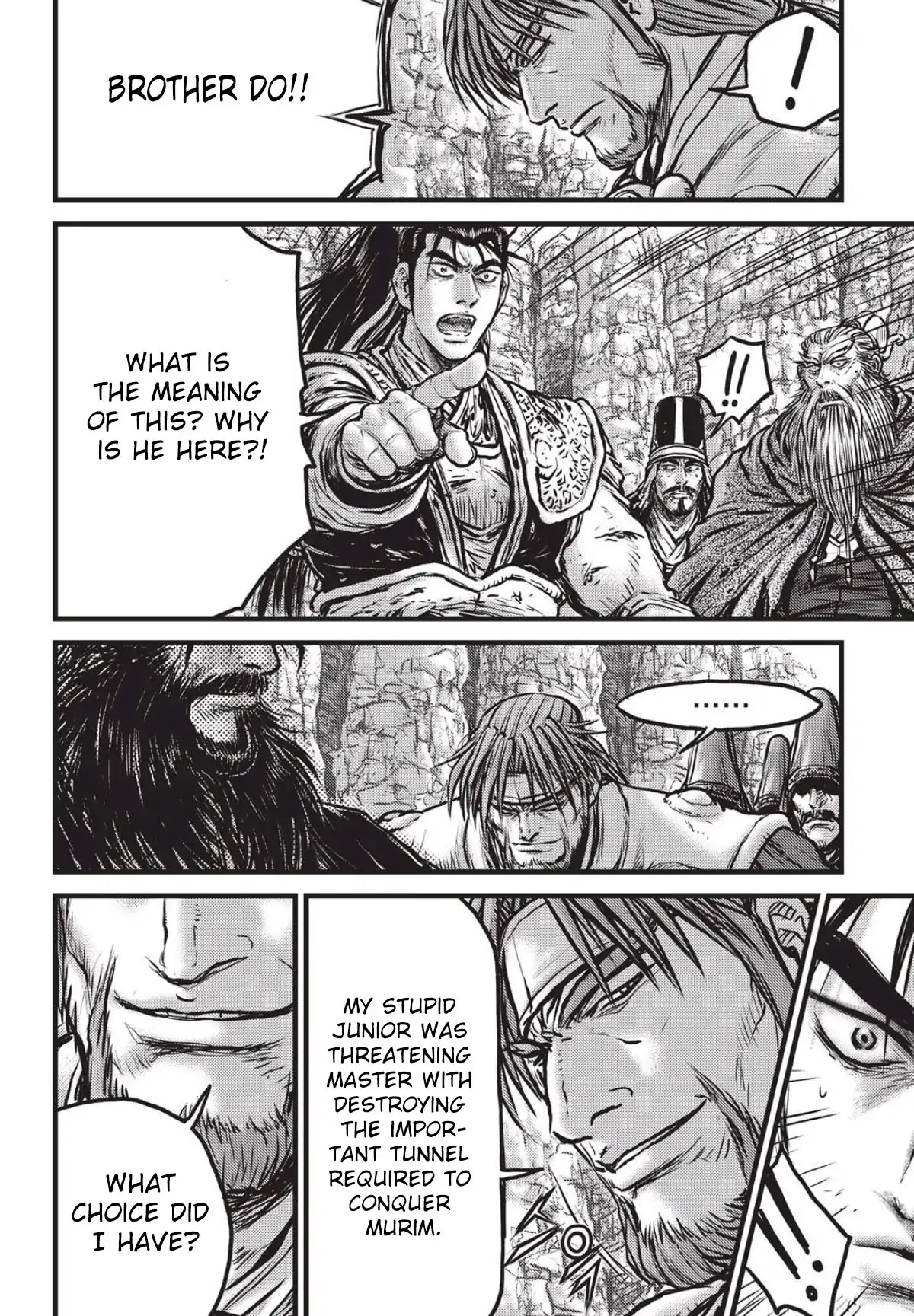 Ruler of the Land Chapter 558 - Page 15