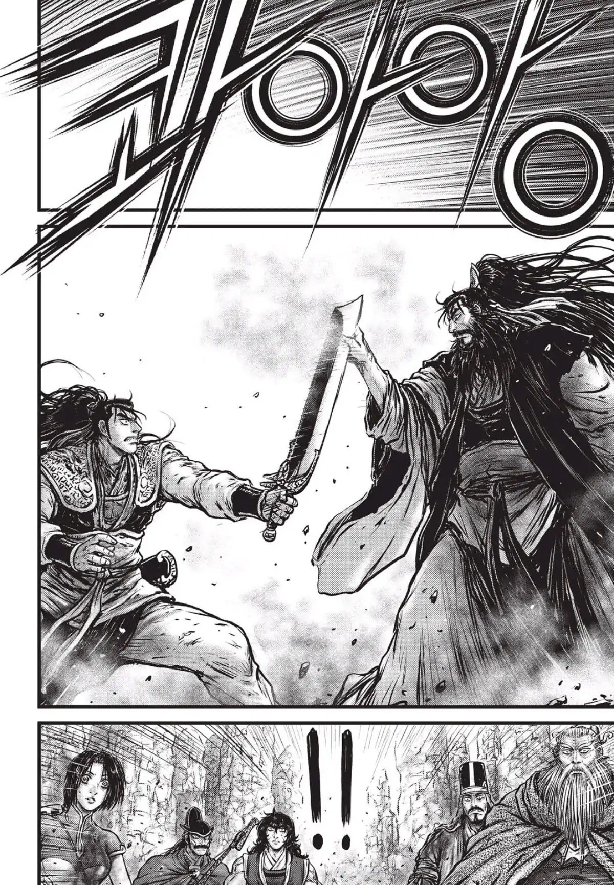 Ruler of the Land Chapter 558 - Page 19