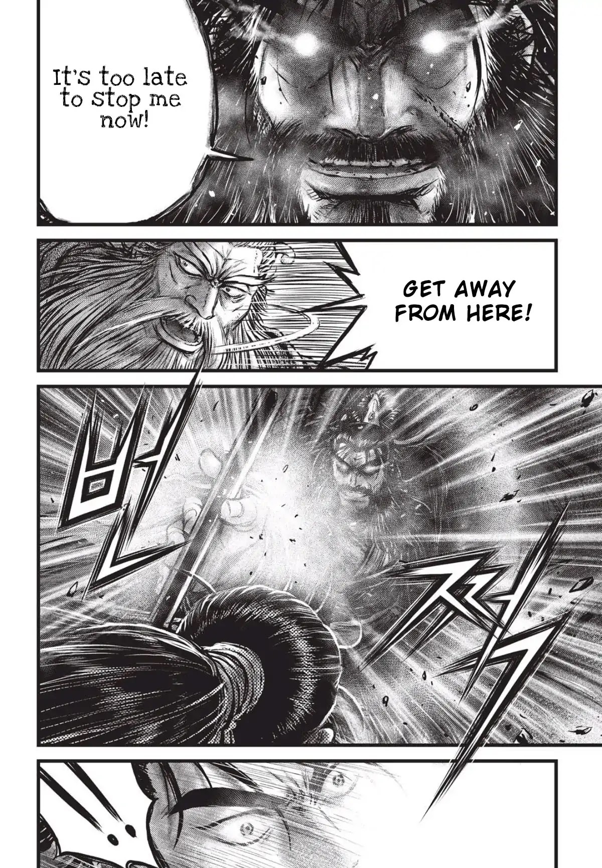 Ruler of the Land Chapter 558 - Page 21