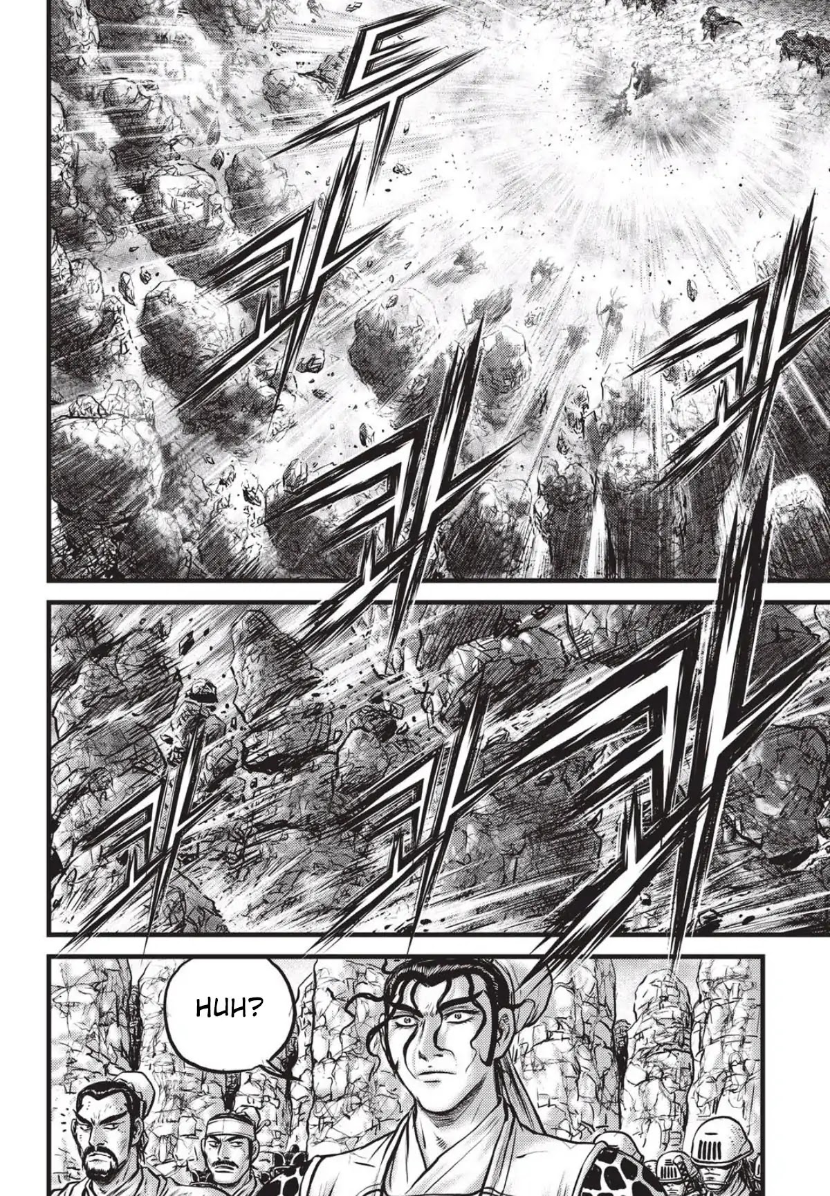 Ruler of the Land Chapter 558 - Page 23