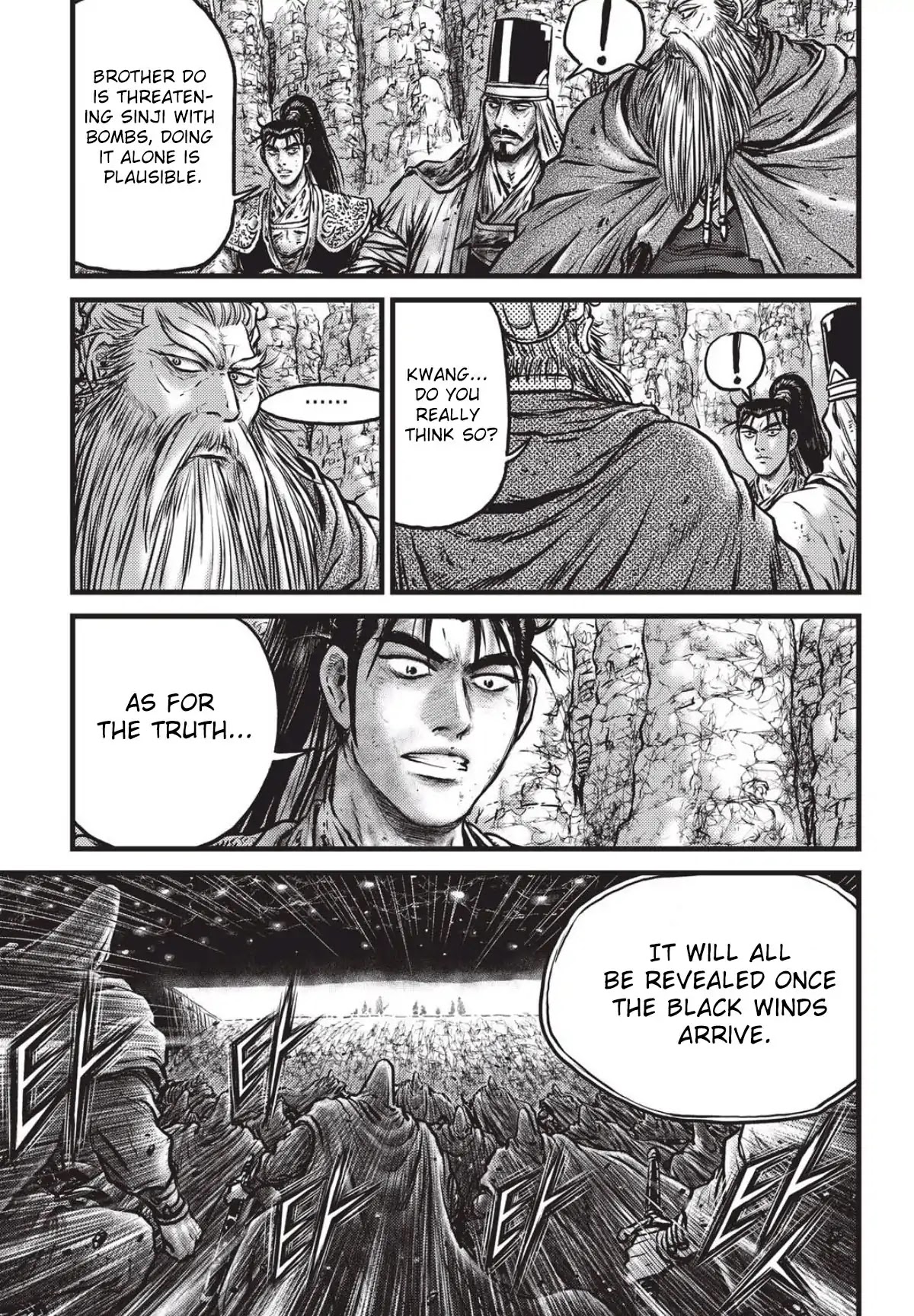 Ruler of the Land Chapter 558 - Page 6
