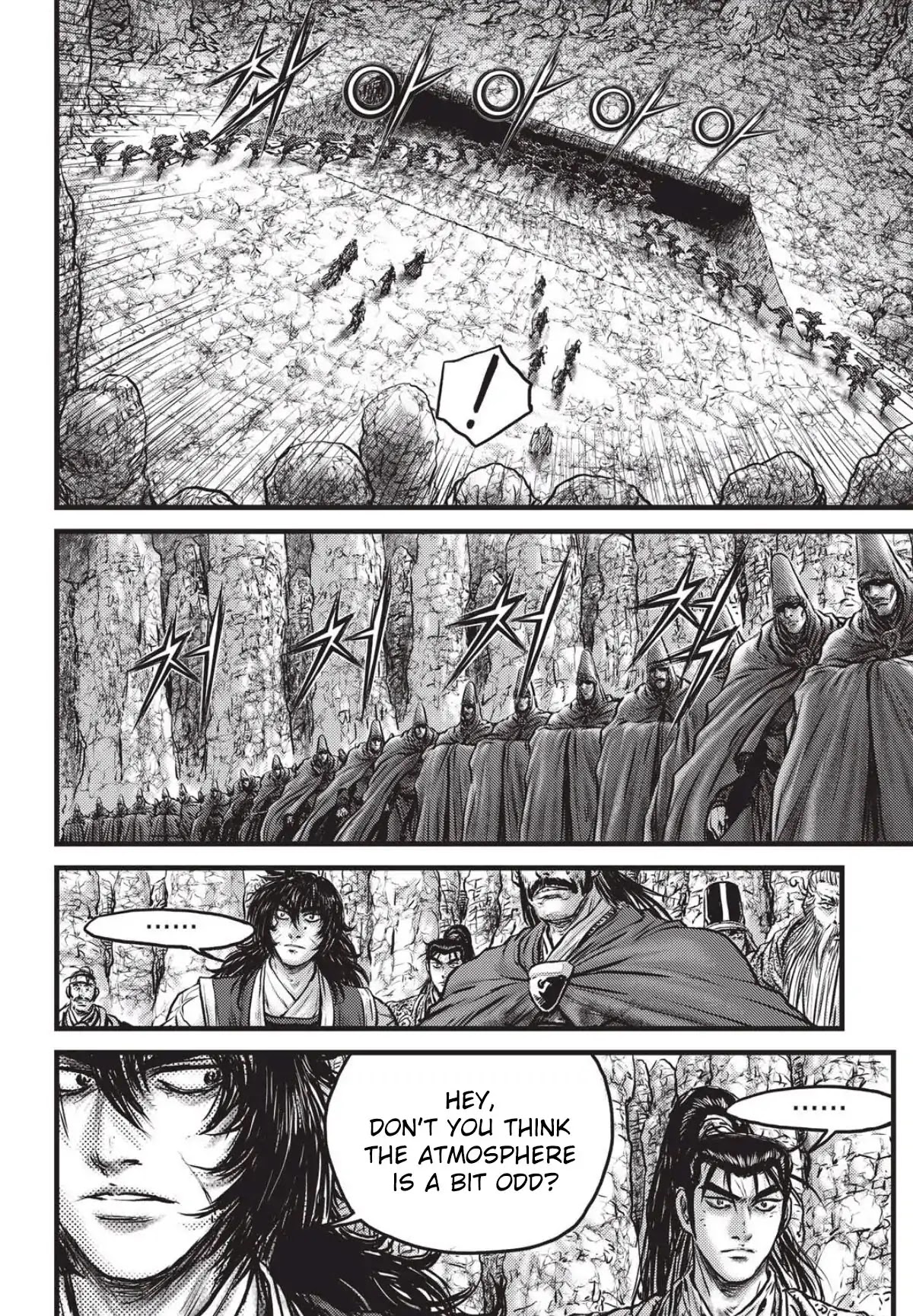 Ruler of the Land Chapter 558 - Page 7