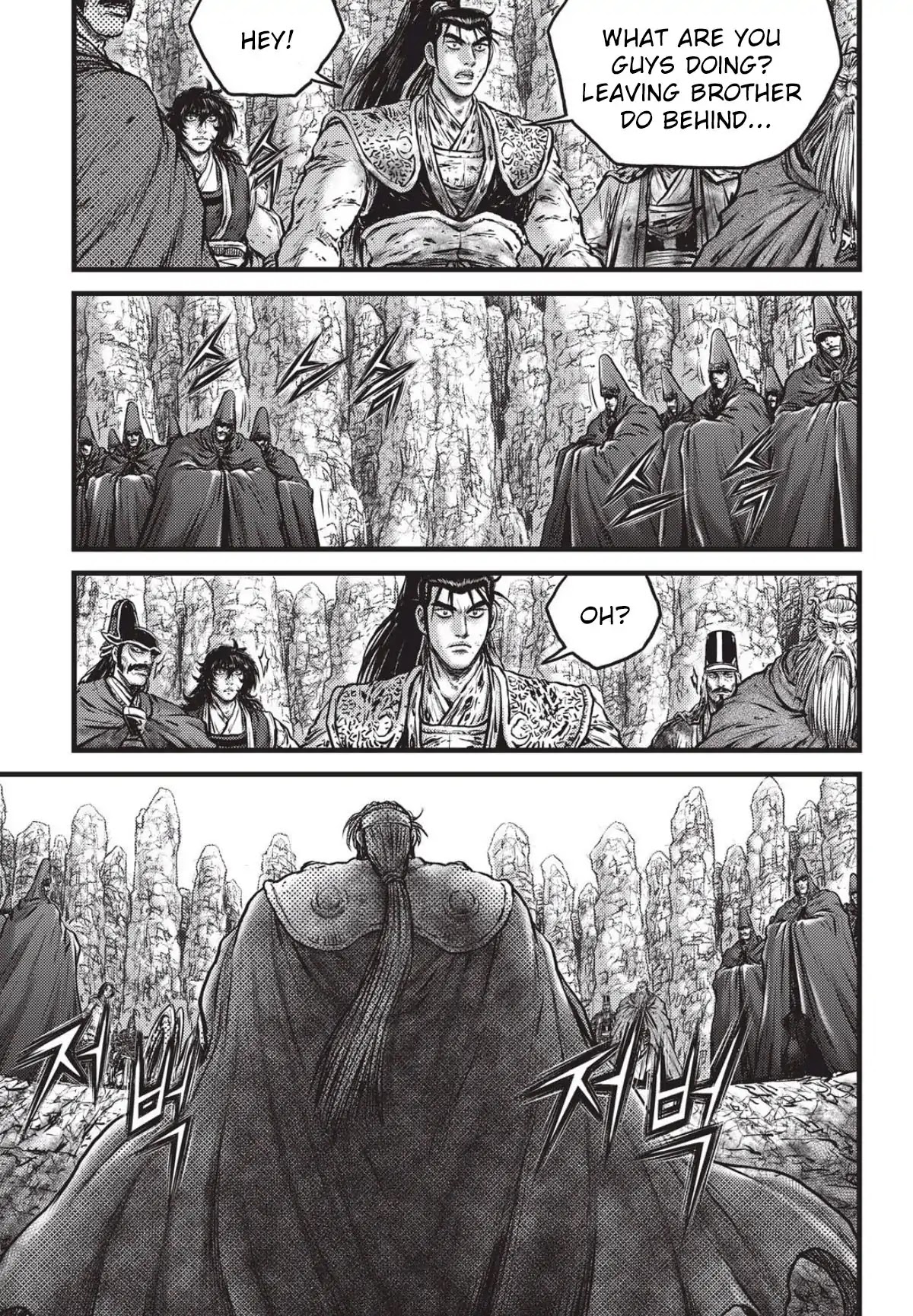 Ruler of the Land Chapter 558 - Page 8