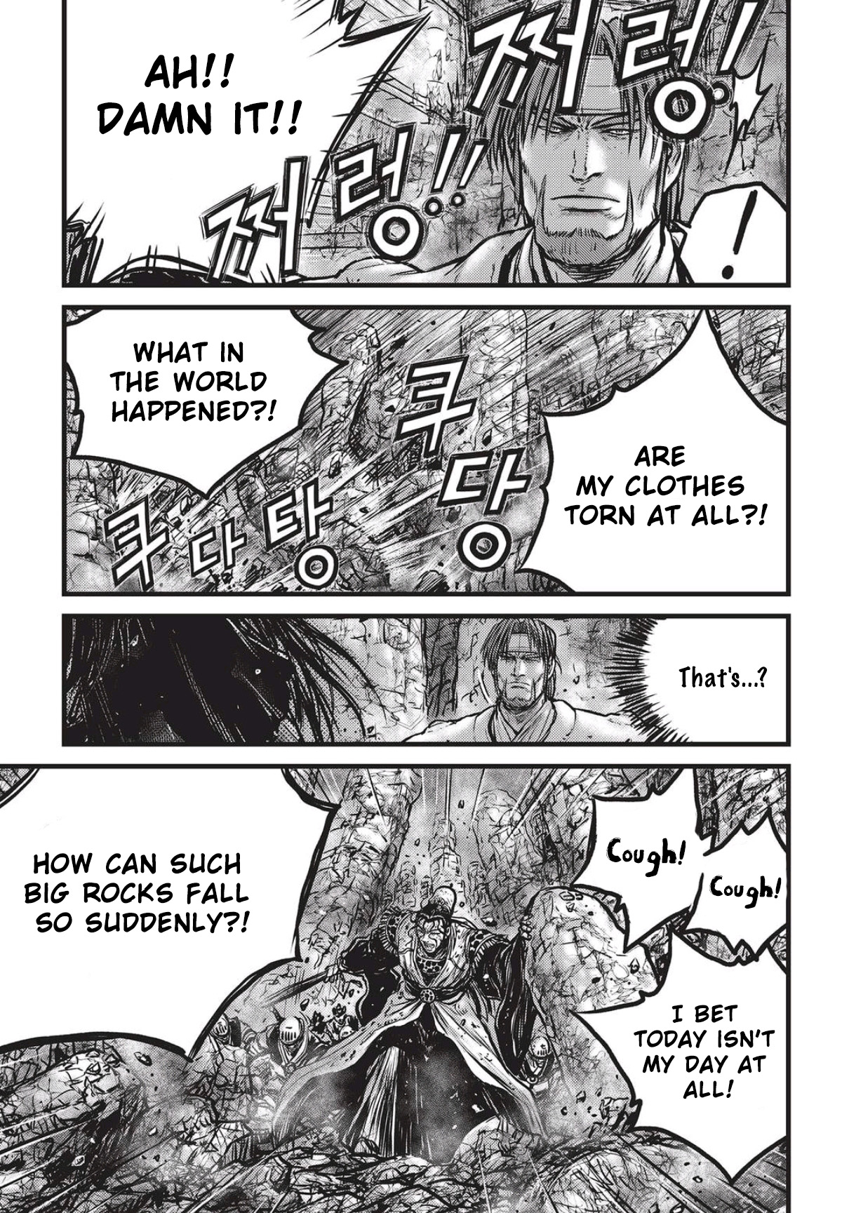 Ruler of the Land Chapter 559 - Page 18