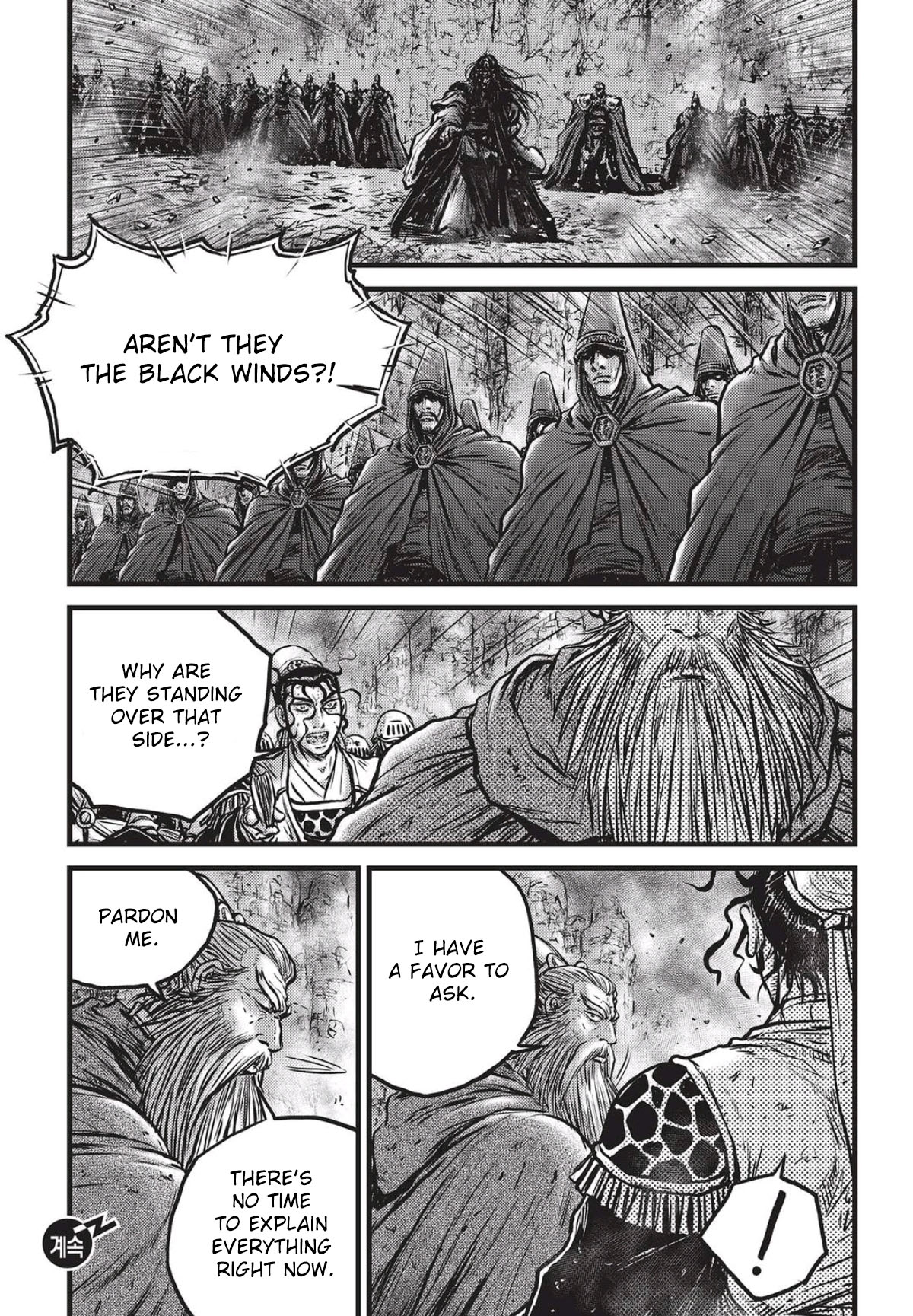 Ruler of the Land Chapter 559 - Page 22