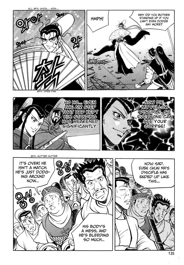 Ruler of the Land Chapter 56 - Page 11