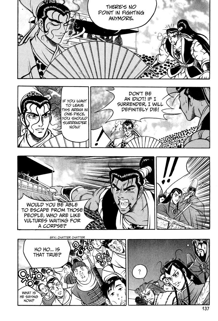 Ruler of the Land Chapter 56 - Page 13