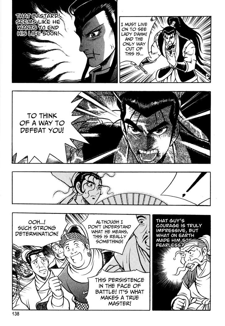 Ruler of the Land Chapter 56 - Page 14