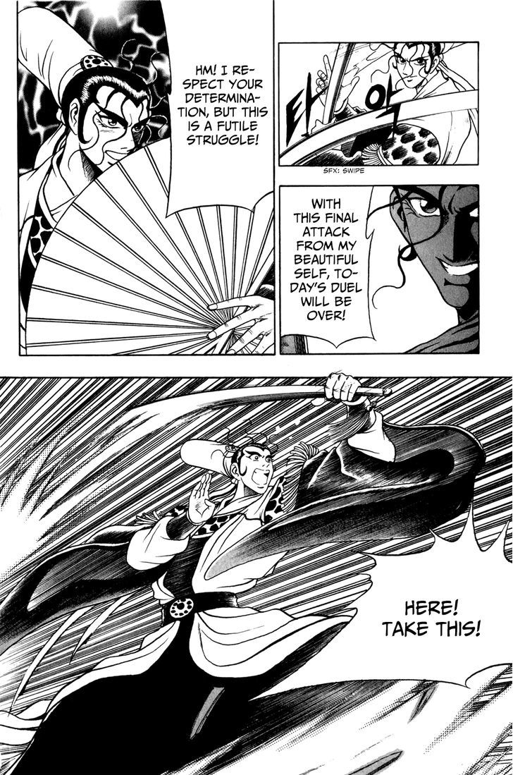 Ruler of the Land Chapter 56 - Page 15