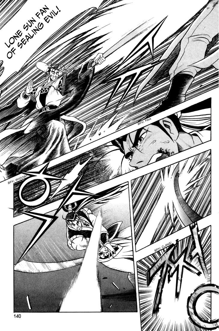 Ruler of the Land Chapter 56 - Page 16