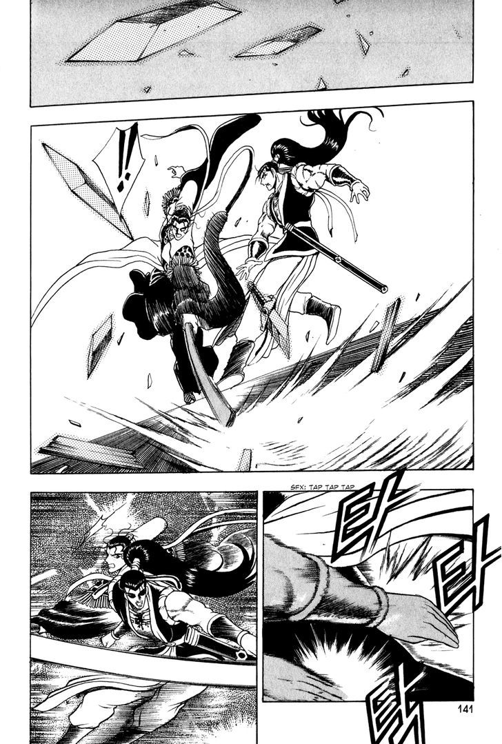 Ruler of the Land Chapter 56 - Page 17